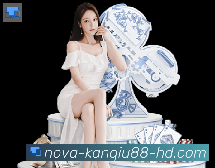 88看球直播平台生态图