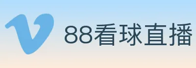 88看球直播 logo
